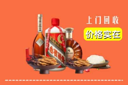 头屯河区名酒回收