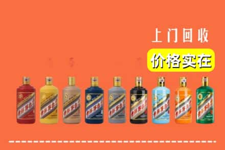 头屯河区烟酒回收